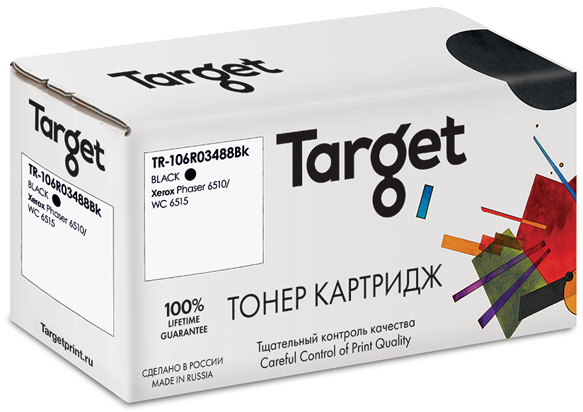 фото Картридж для лазерного принтера target 106r03488bk, черный, совместимый