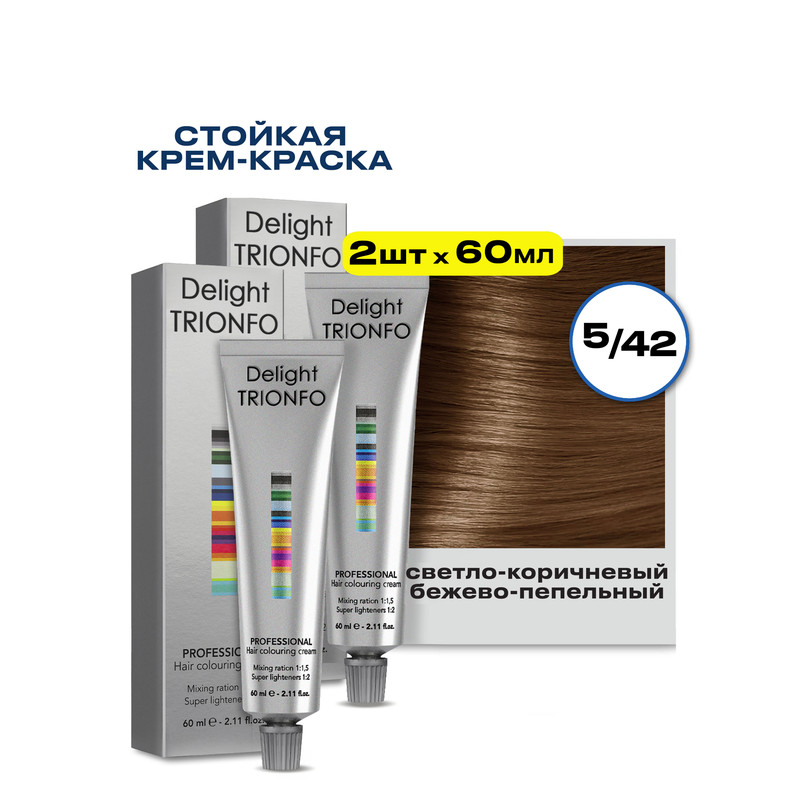 

Крем-краска CONSTANT DELIGHT для окрашивания волос Delight Trionfo 5.42 60 мл 2 шт, Краска для волос CONSTANT DELIGHT