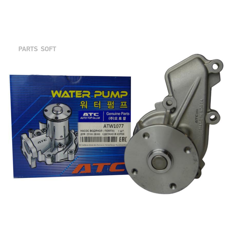 

AUTOTOP ATW1077 Насос водяной () 1шт
