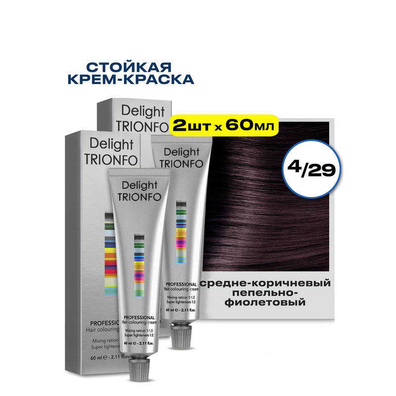 

Крем-краска CONSTANT DELIGHT для окрашивания волос Delight Trionfo 4.29 60 мл 2 шт, Краска для волос CONSTANT DELIGHT