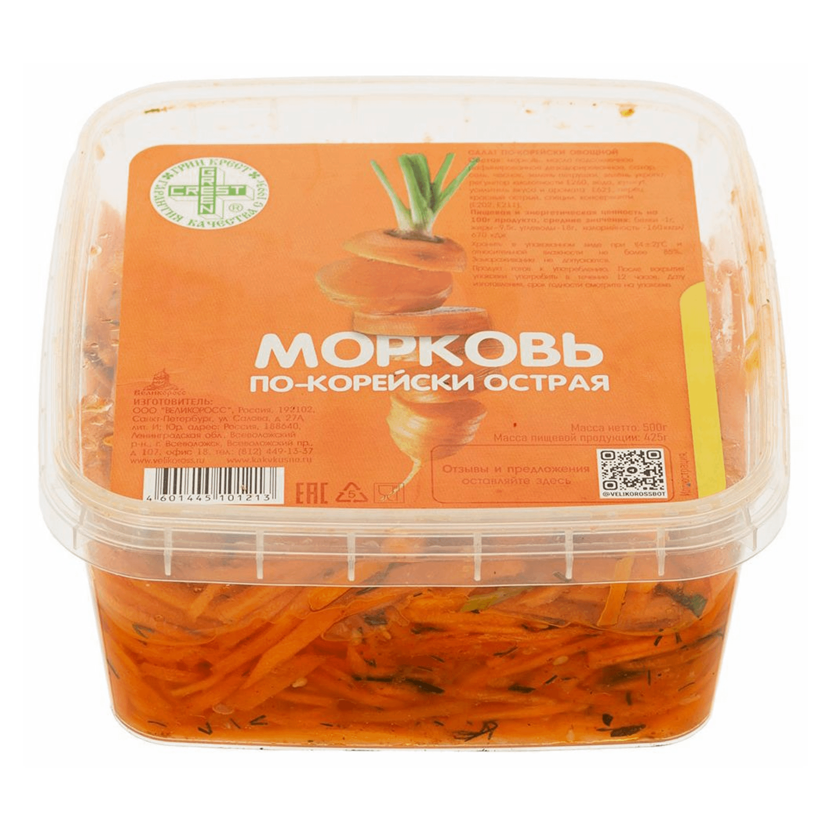 Салат Великоросс морковь по-корейски 500 г