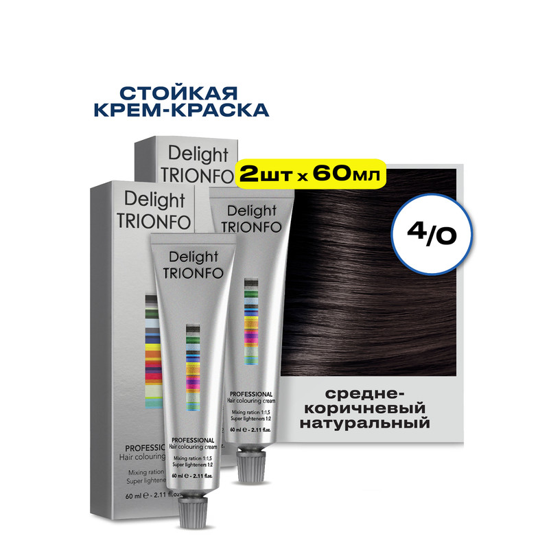 

Крем-краска CONSTANT DELIGHT для окрашивания волос Delight Trionfo 4 60 мл 2 шт, Краска для волос CONSTANT DELIGHT