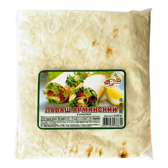 

Лаваш ТХК Армянский тонкий 200 г, Армянский тонкий