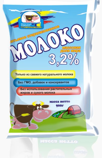 

Молоко 3,2% стерилизованное 900 мл Ставропольский МК 3,2% бзмж