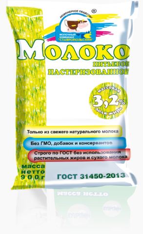 

Молоко 3,2% пастеризованное 900 мл Ставропольский МК бзмж