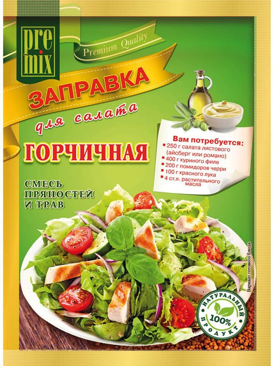 

Заправка Premix горчичная 20г, Premix