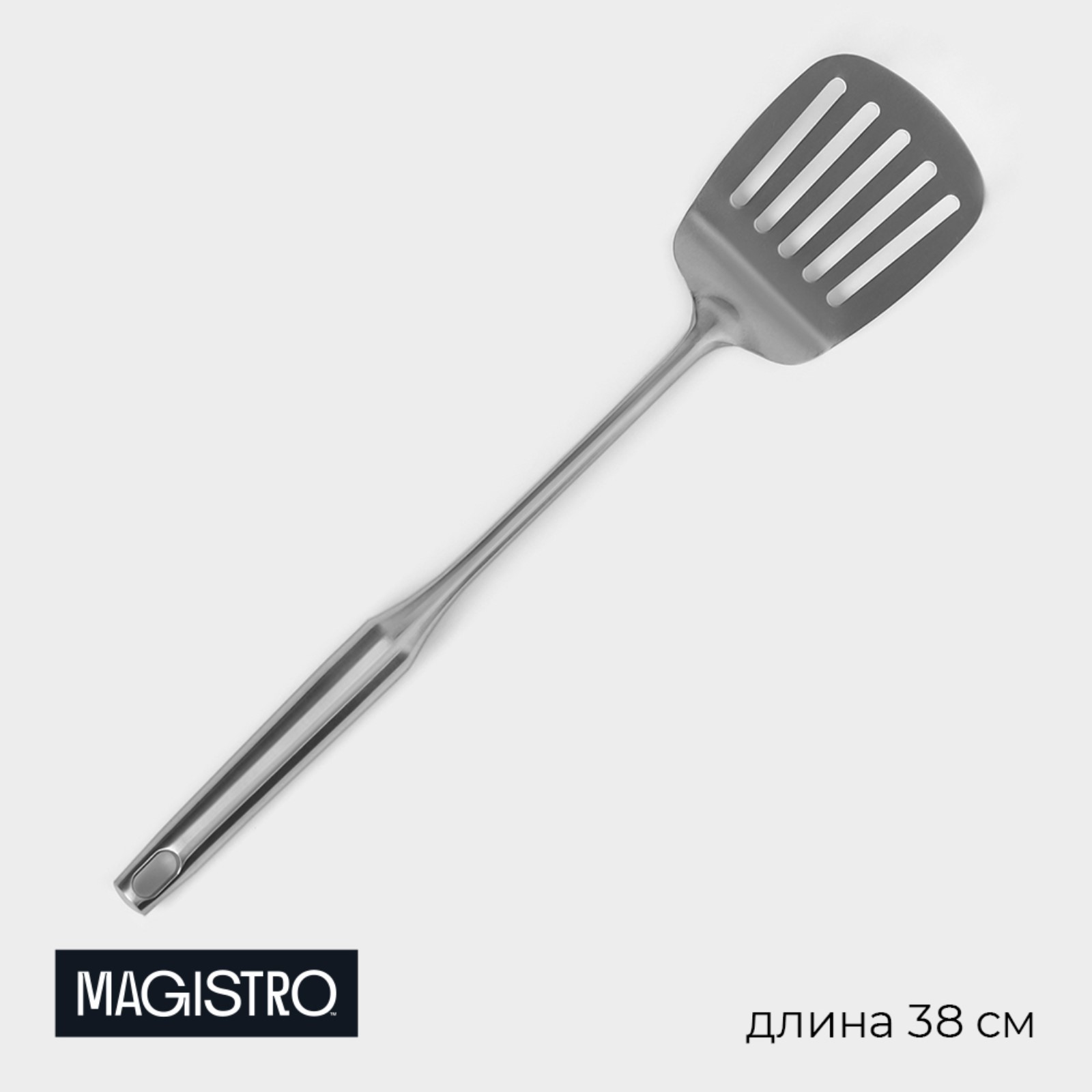 Лопатка перфорированная Magistro Luxe, цвет серебряный, 38х8 см