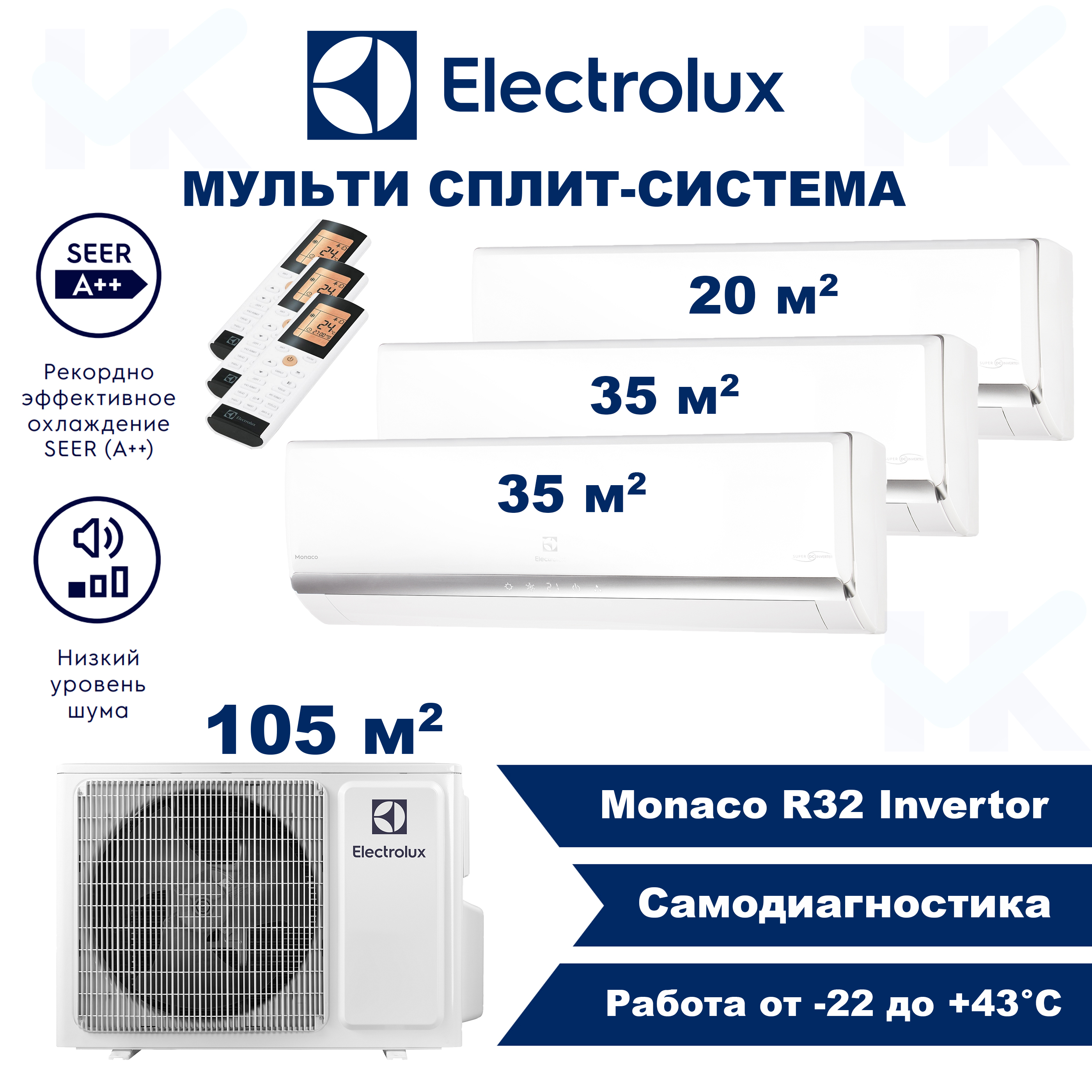 

Мульти сплит-система Electrolux EACS/I-07 HM FMI/N8_ERP/in+EACS/I-12 HM FMI/N8_ERP, EACS/I-07 HM+EACS/I-12 HM х 2/EACO/I-36