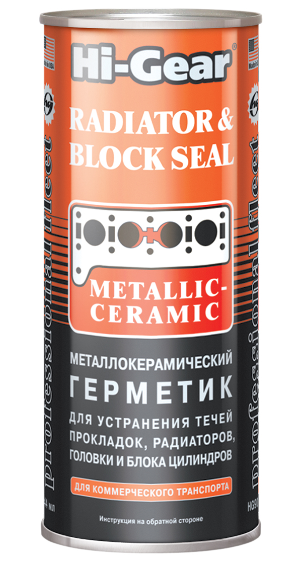 HI-GEAR HG9043 HG9043_!444ml\ Герметик (металл/керам) для ремонта треснувших головок и бло