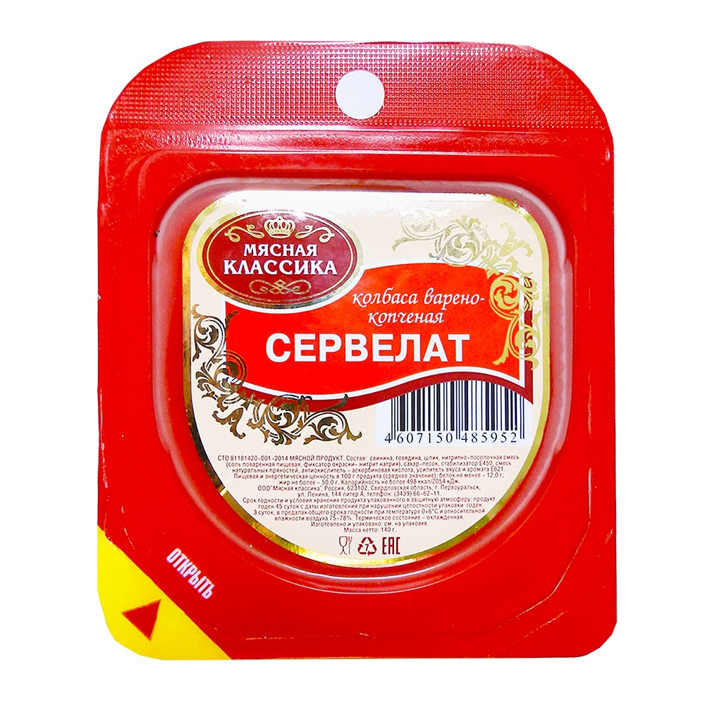 

Колбаса Мясная классика Сервелат варено-копченая нарезка 160 г