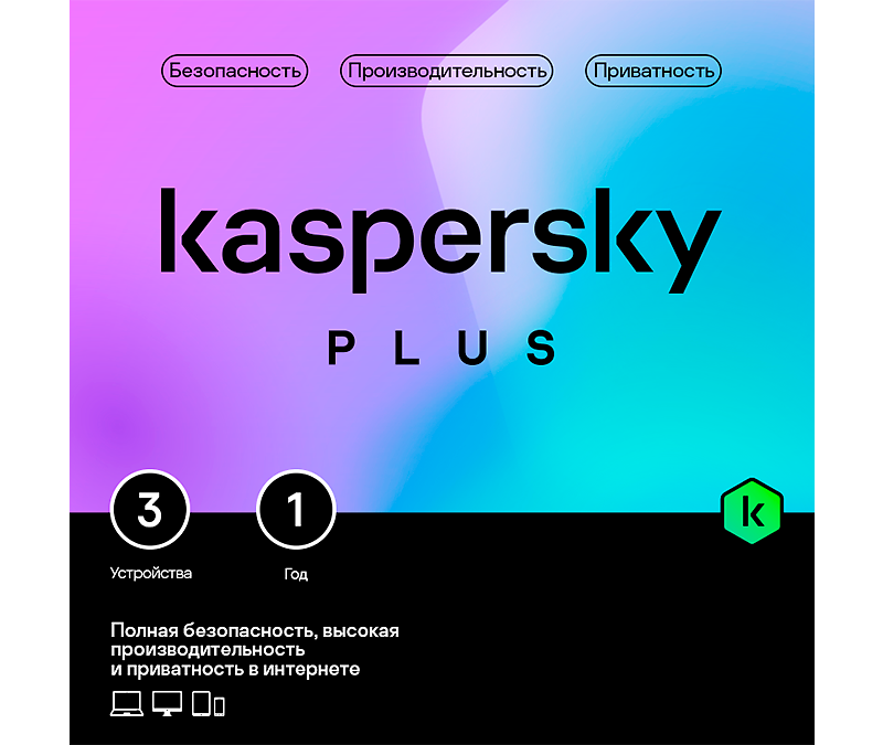

Kaspersky Plus + Who Calls. 3-Device 1 year Base Card KL1050ROCFS (1917564)