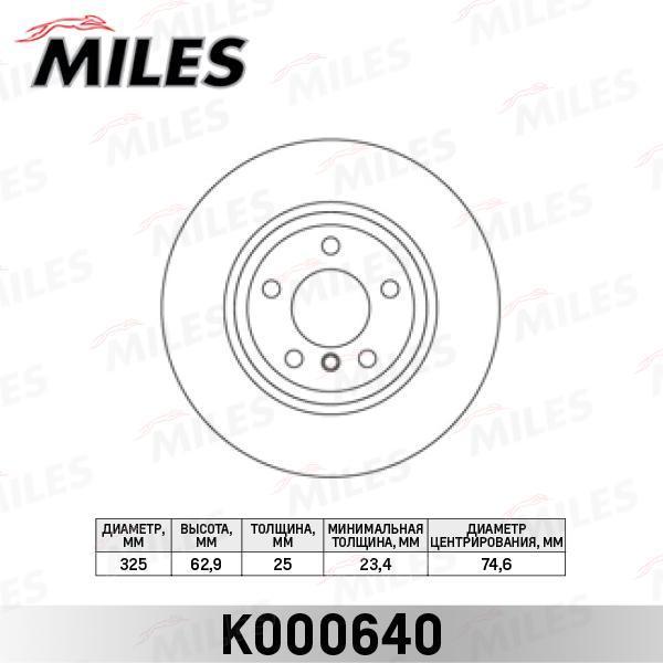 

Тормозной диск Miles K000640