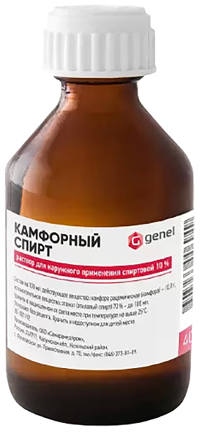 Камфорный спирт раствор для наружного применения 10% 40 мл