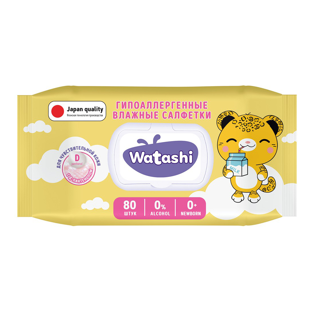 Салфетки влажные для детей с рождения Watashi с Д-пантенолом 80 шт