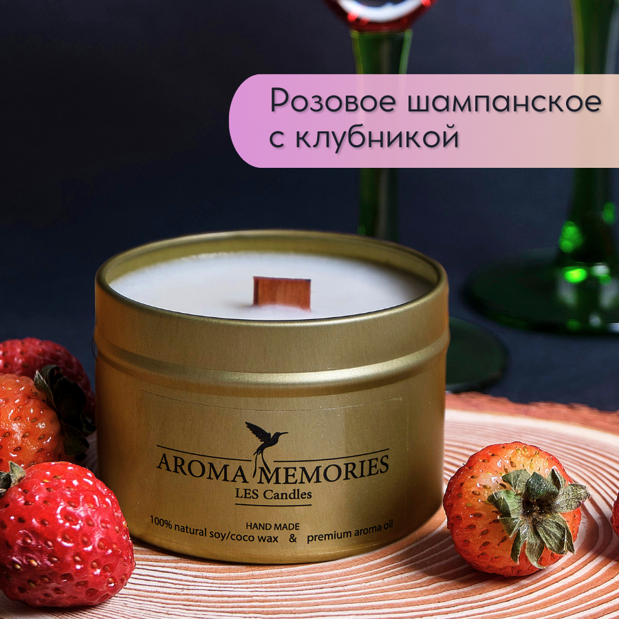 

Свеча Aroma_memories Шампанское с клубникой