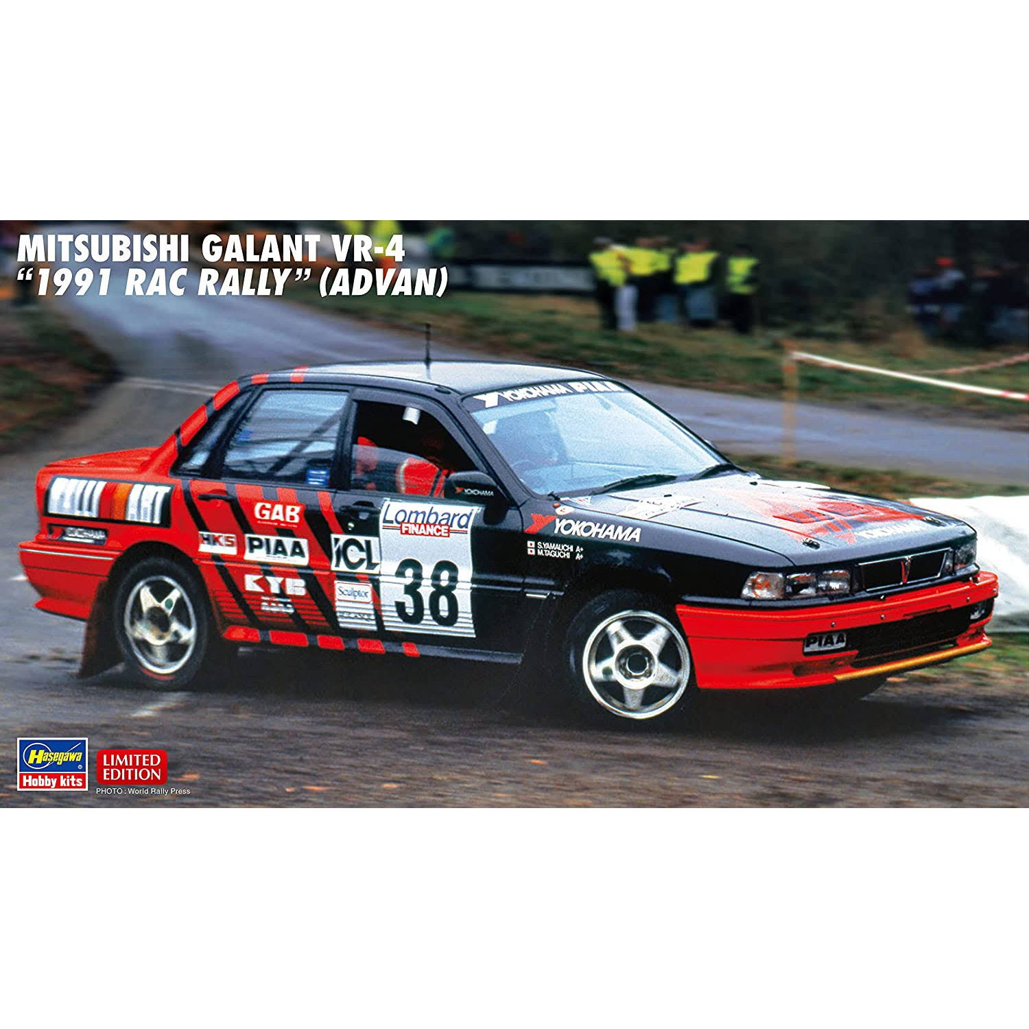 

Сборная модель Hasegawa 1/24 Mitsubishi Galant VR-4 "1991 RAC Rally" (Advan) 20546