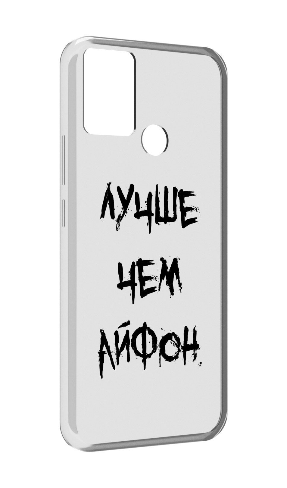 

Чехол MyPads Лучше-чем для Infinix Hot 11 Play, Прозрачный, Tocco