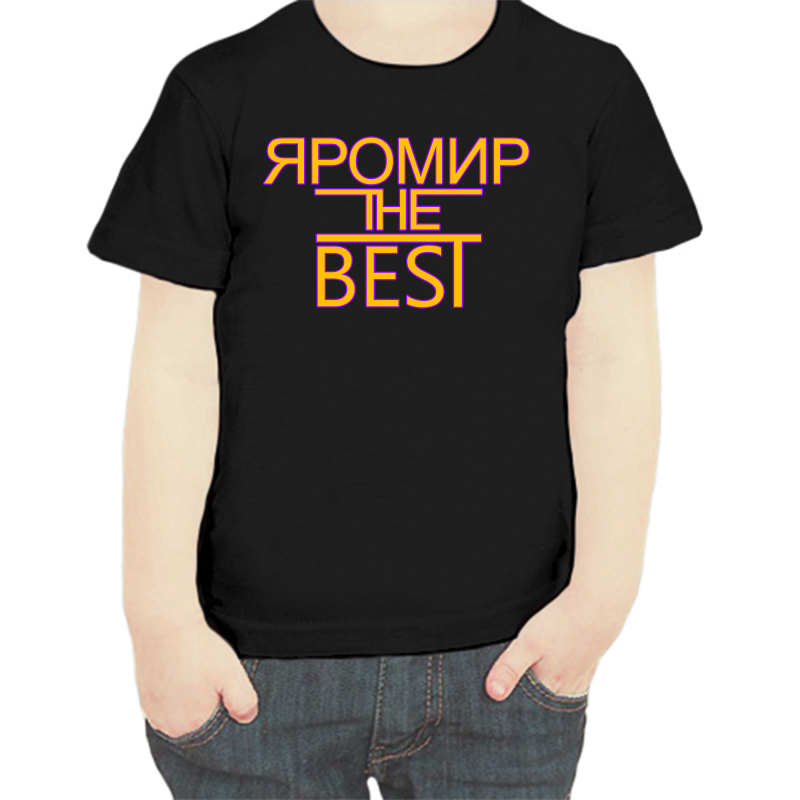 

Футболка мальчику черная 34 р-р яромир the best, Черный, fdm_yaromir_the_best