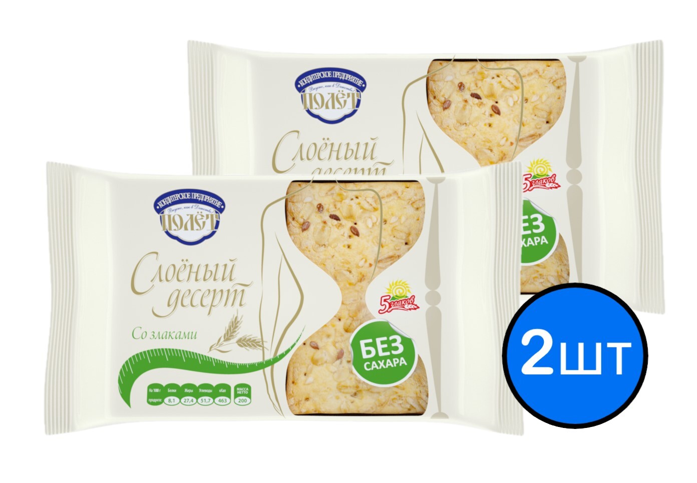 

Слоёный десерт со злаками, без сахара ПОЛЕТ, 200г х 2шт