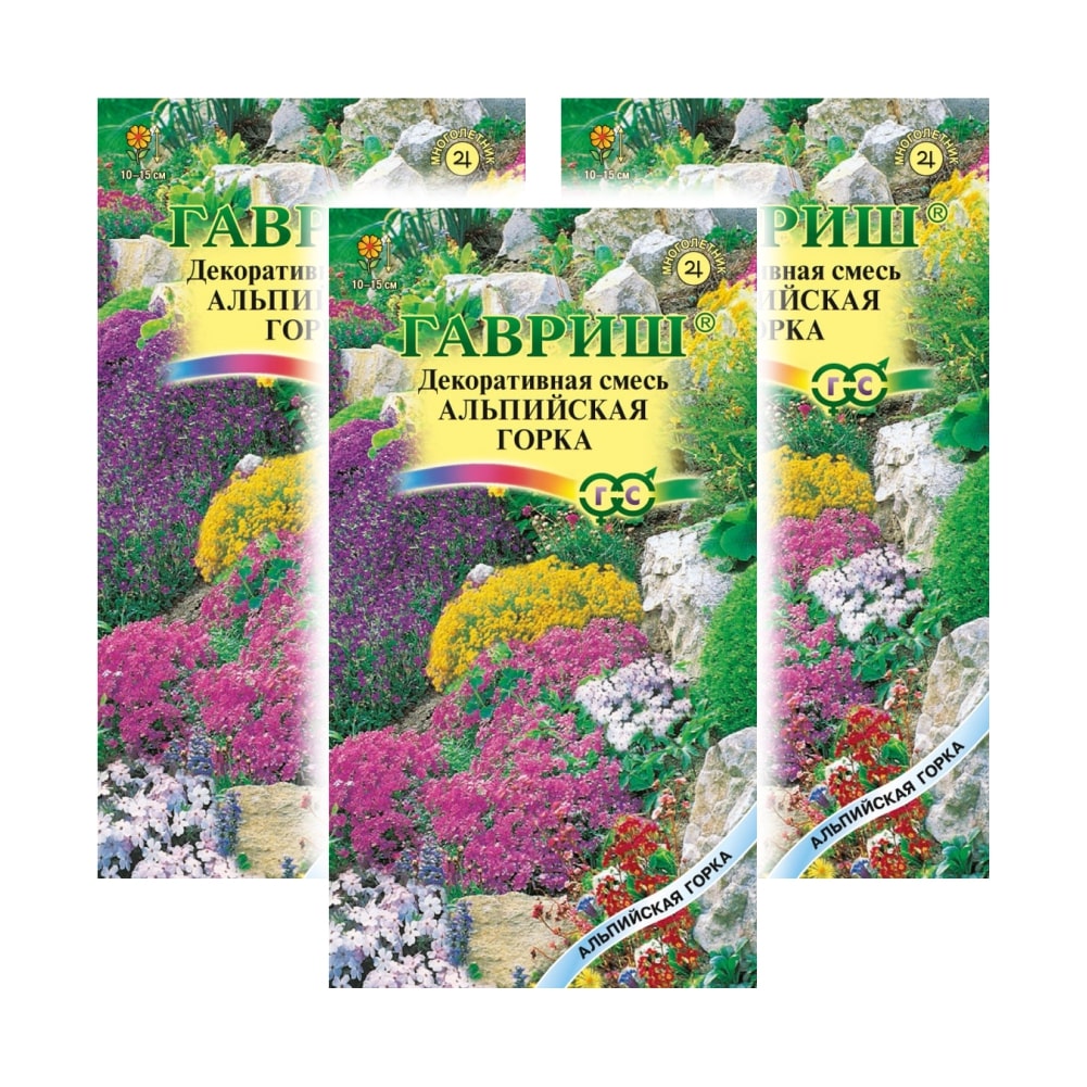 

Комплект семян Декоративная смесь для альпийских горок Гавриш 94220 0,1 гр., 3 шт., Декоративная смесь