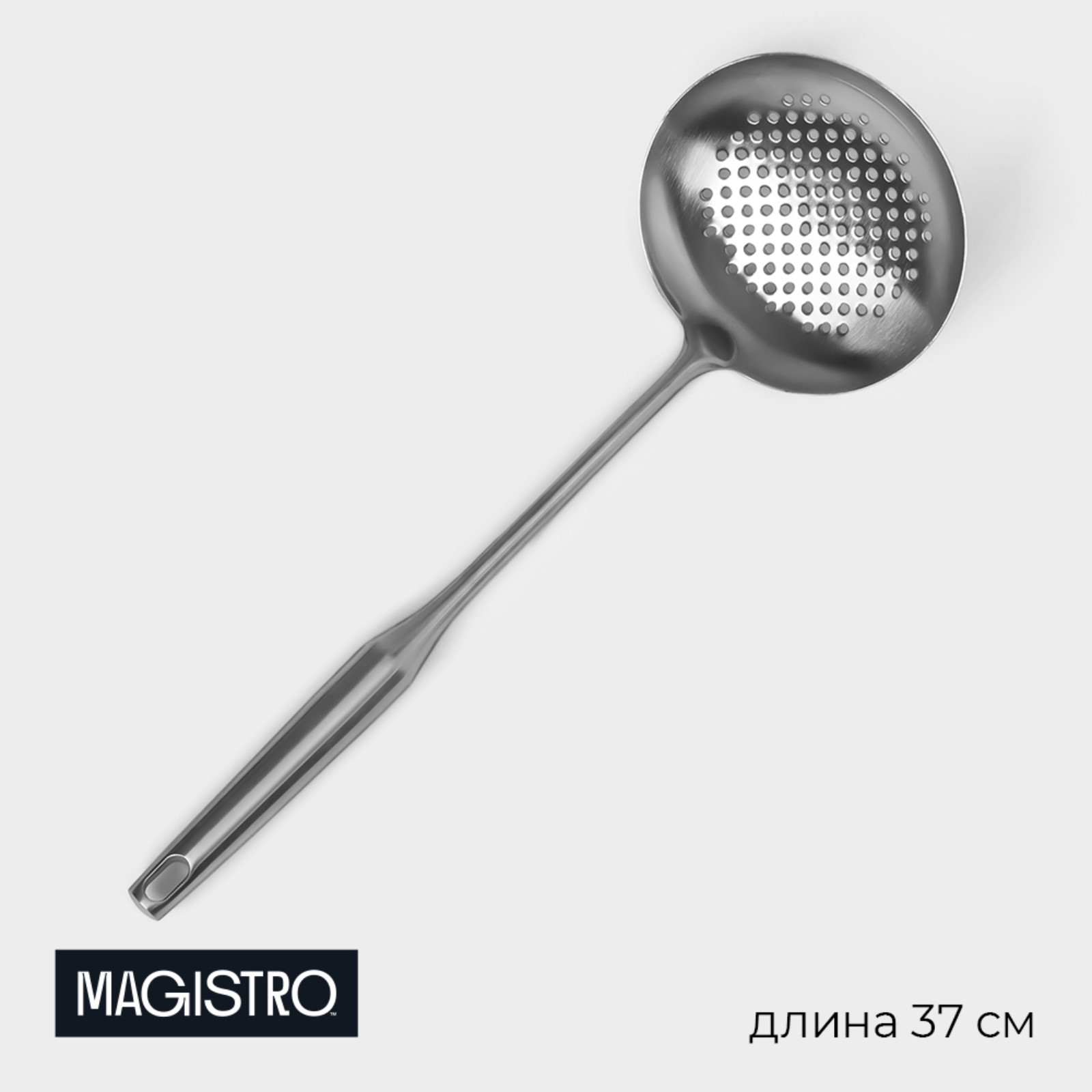 Шумовка Magistro 37х12,5 см, Luxe, цвет серебряный