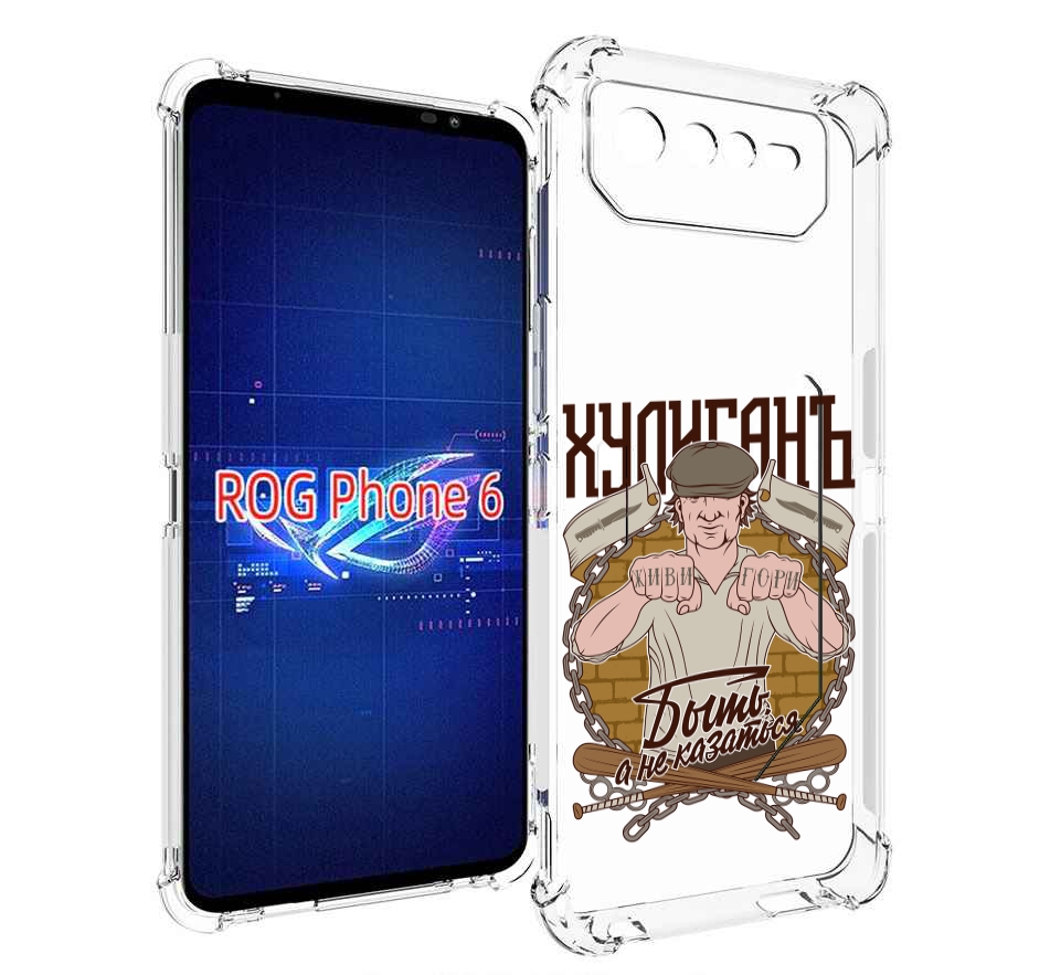 

Чехол MyPads Хулиган для Asus ROG Phone 6, Прозрачный, Tocco