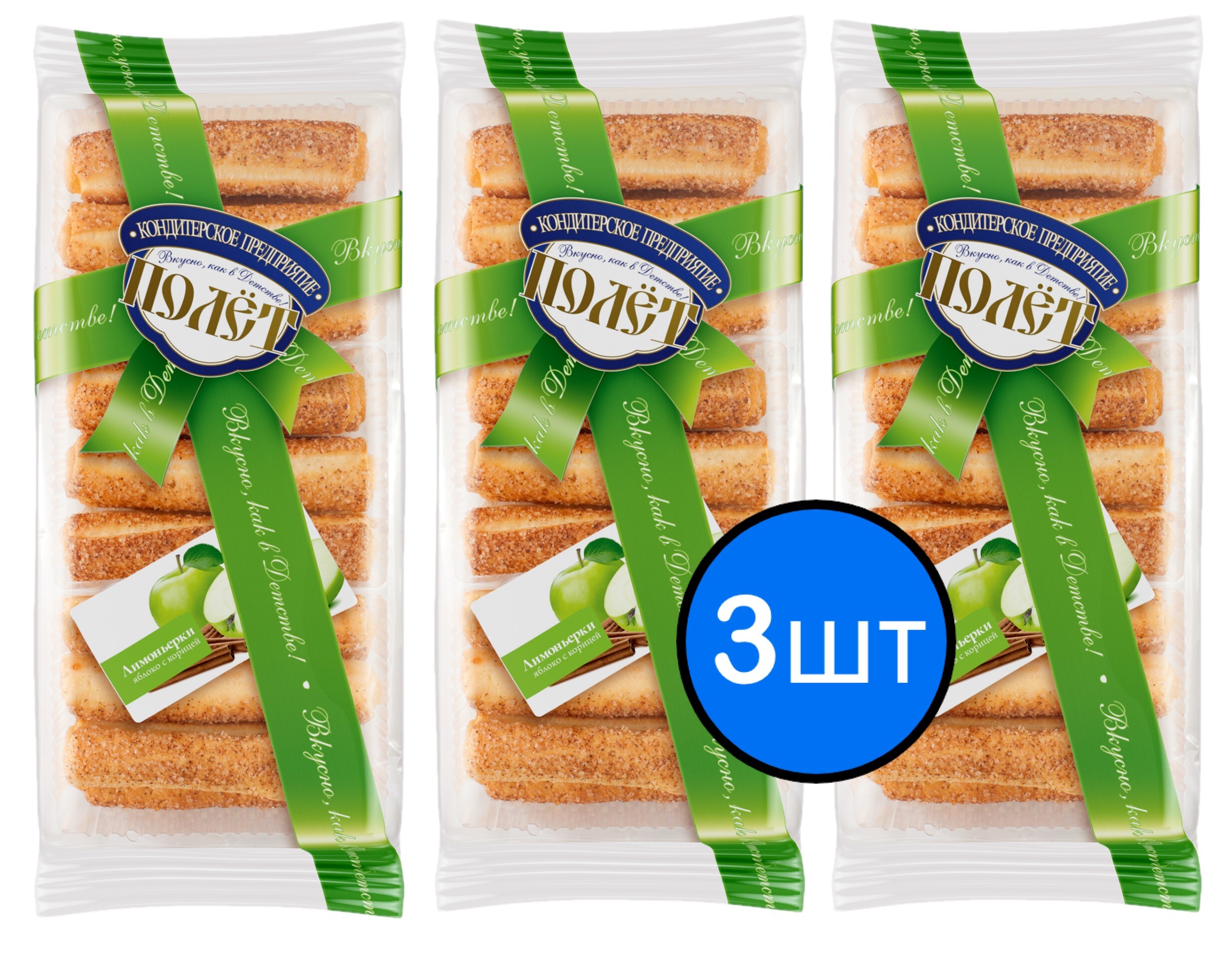 

Слоёный десерт "Лимоньерки" с яблоком и корицей ПОЛЕТ, 300г х 3шт