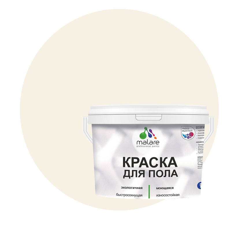 

Краска Malare для пола, экологичная, моющаяся, полуглянцевая, парное молоко, 10 кг, Бежевый, Malare-4(2)