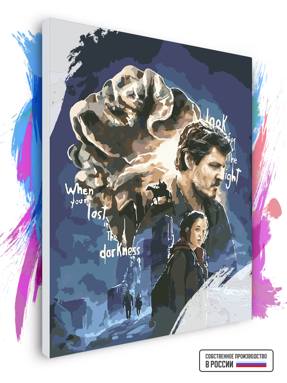Картина по номерам Красиво Красим на холсте The Last of Us series постер 60 х 80 см