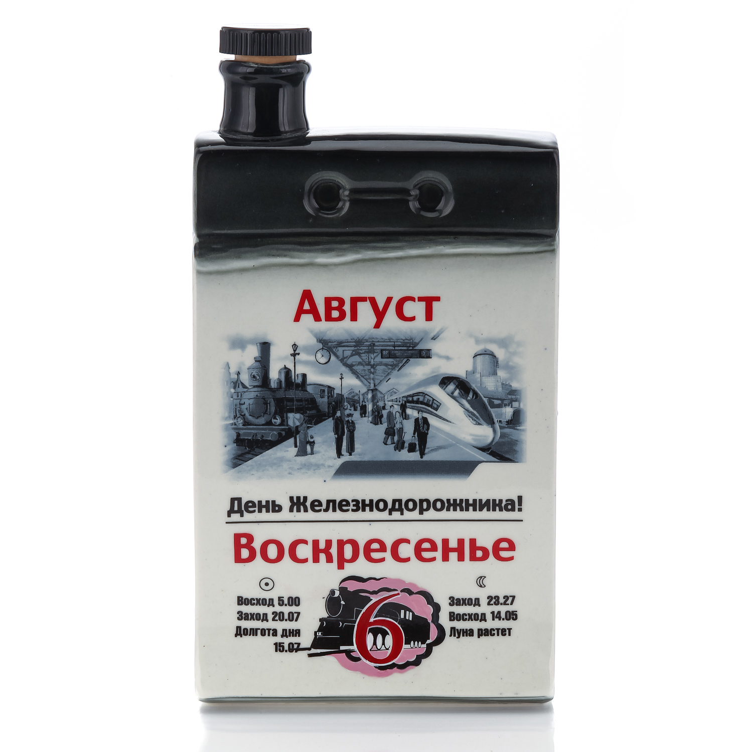 

Штоф "Календарь. День железнодорожника". Гжель в цвете
