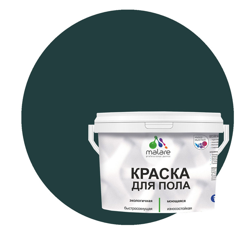 

Краска Malare для пола, экологичная, моющаяся, полуглянцевая, оклахома, 2 кг., Зеленый, Malare-4(2)
