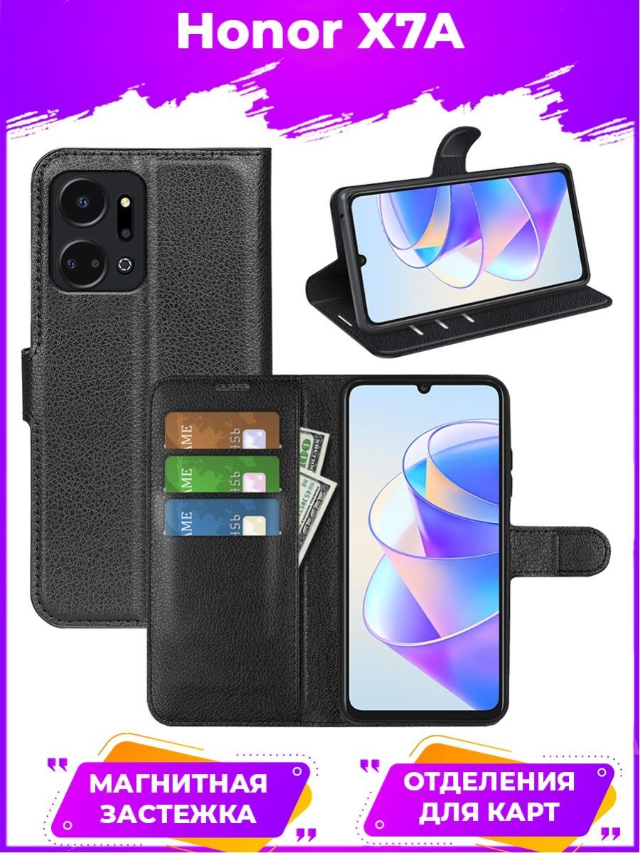 

Чехол Wallet для смартфона Honor X7A черный