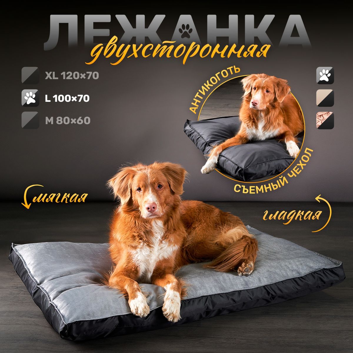 

Лежанка для собак и кошек Happys_dogs, прямоугольная, серая, оксфорд, 100х70х10 см, 80-60