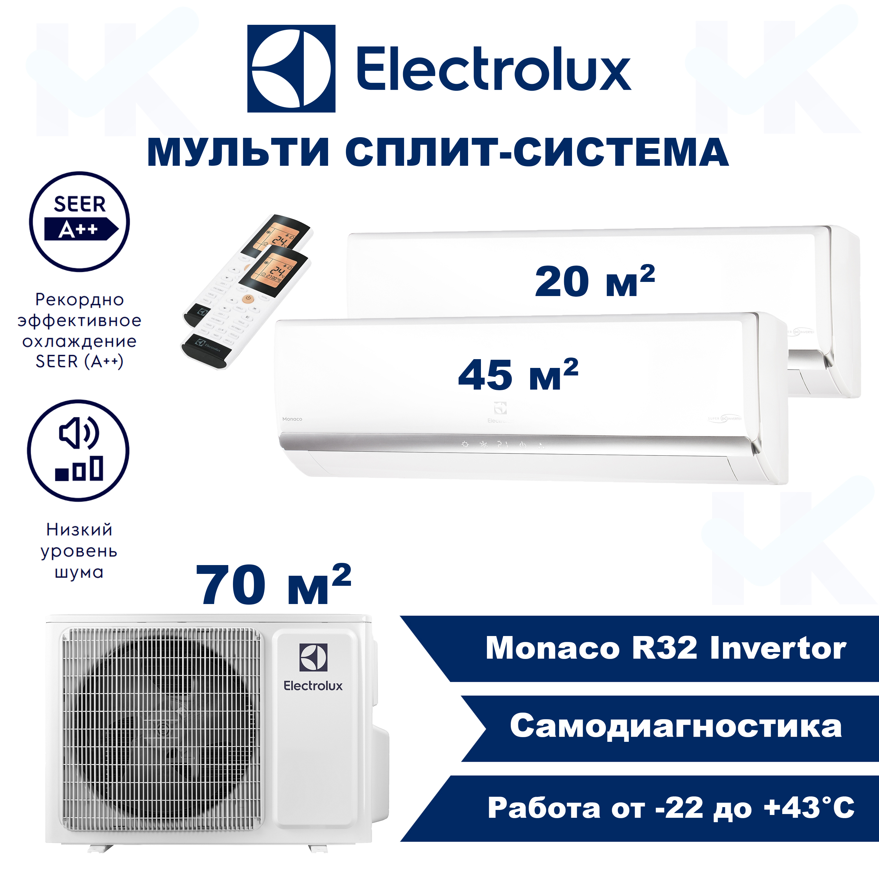 

Мульти сплит-система Electrolux EACS/I-07 HM FMI/N8_ERP/in+EACS/I-18 HM FMI/N8_ERP, EACS/I-07 HM+EACS/I-18 HM/EACO/I-24