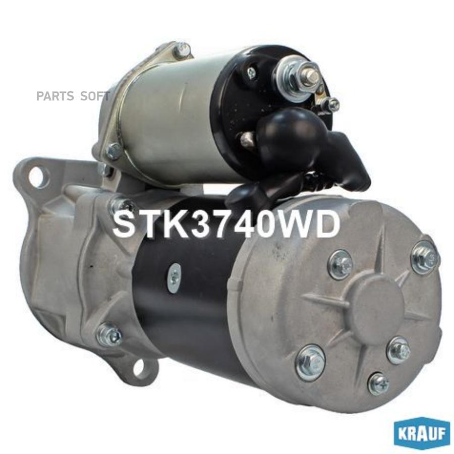 

KRAUF Стартер KRAUF STK3740WD