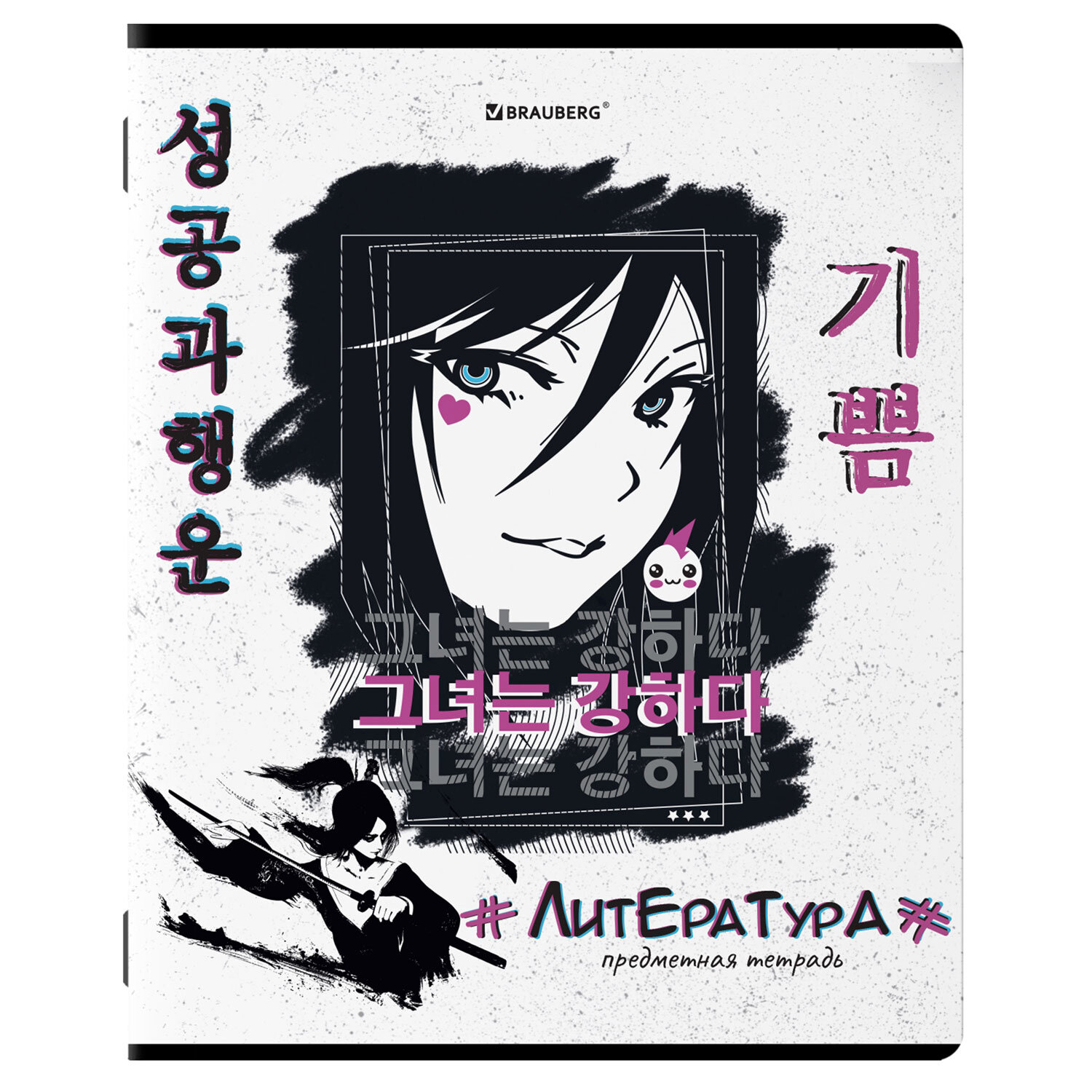 Тетрадь предметная BRAUBERG Anime Литература А5, 48л линейка