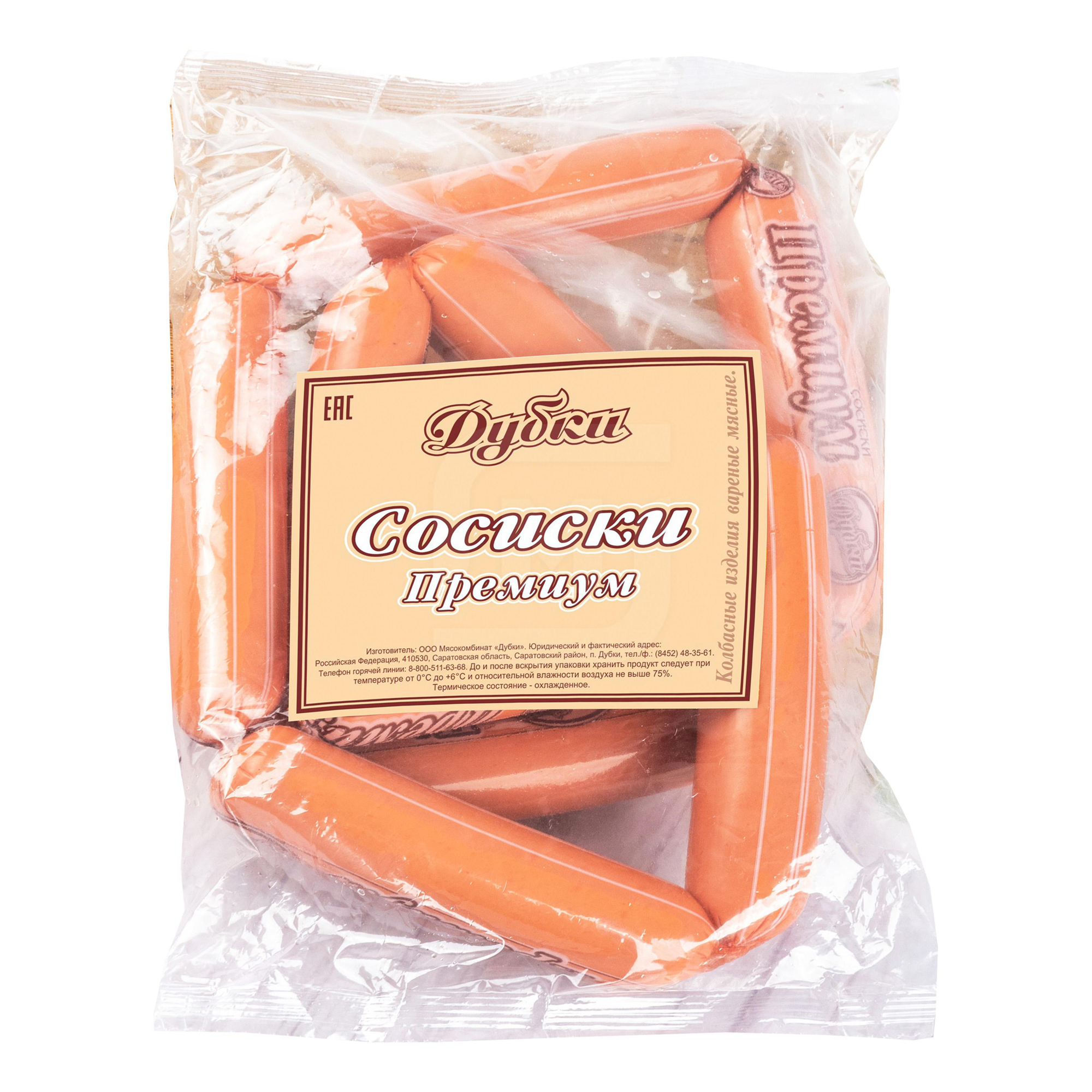 

Сосиски Дубки Премиум +-500 г