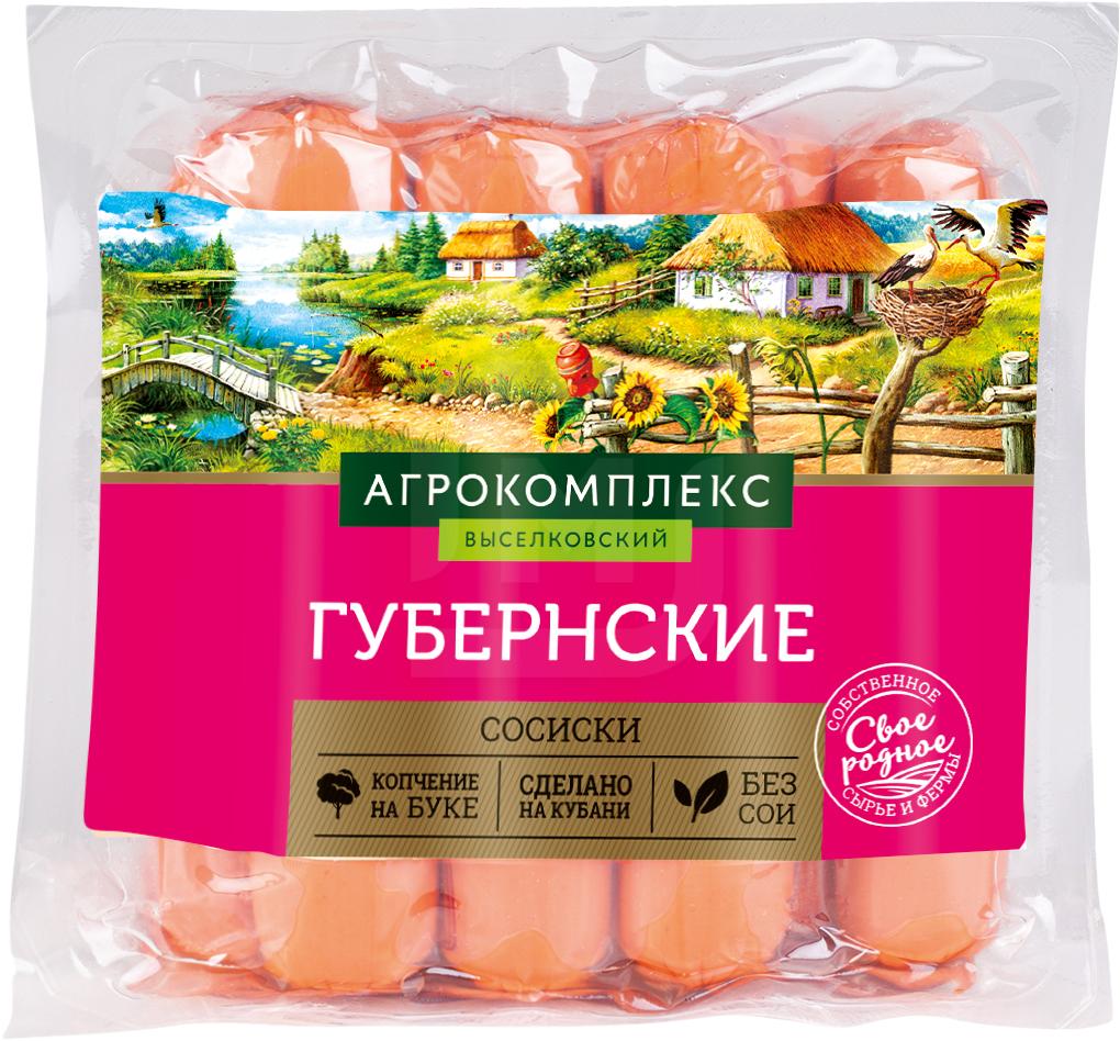 

Сосиски Агрокомплекс Губернские вареные