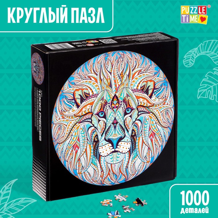 

Круглый пазл «Волшебный лев», 1000 деталей