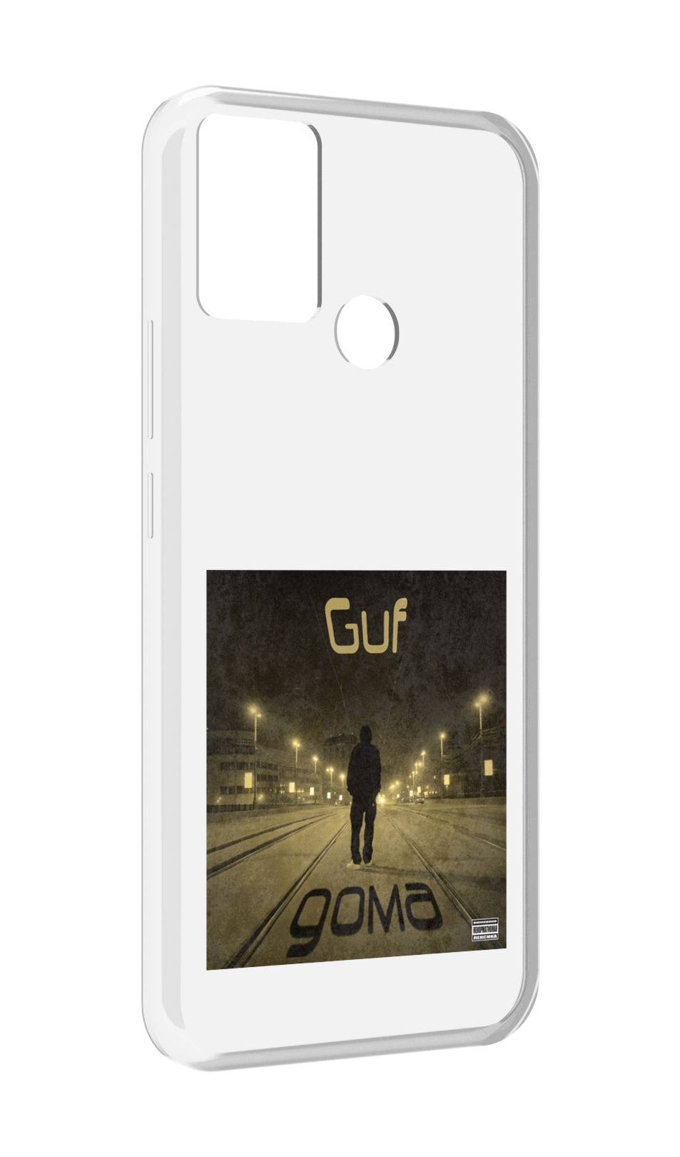 

Чехол MyPads Дома Guf для Infinix Hot 11 Play, Прозрачный, Tocco