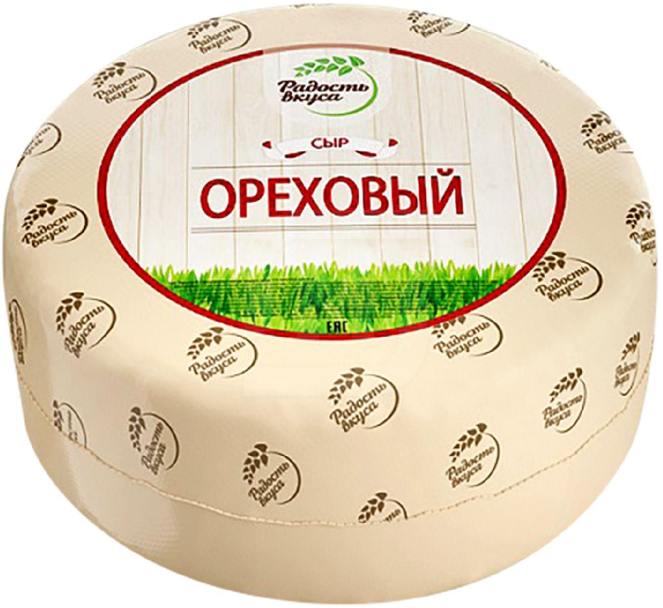 

Сыр полутвердый Радость вкуса Ореховый с фенугреком 45%