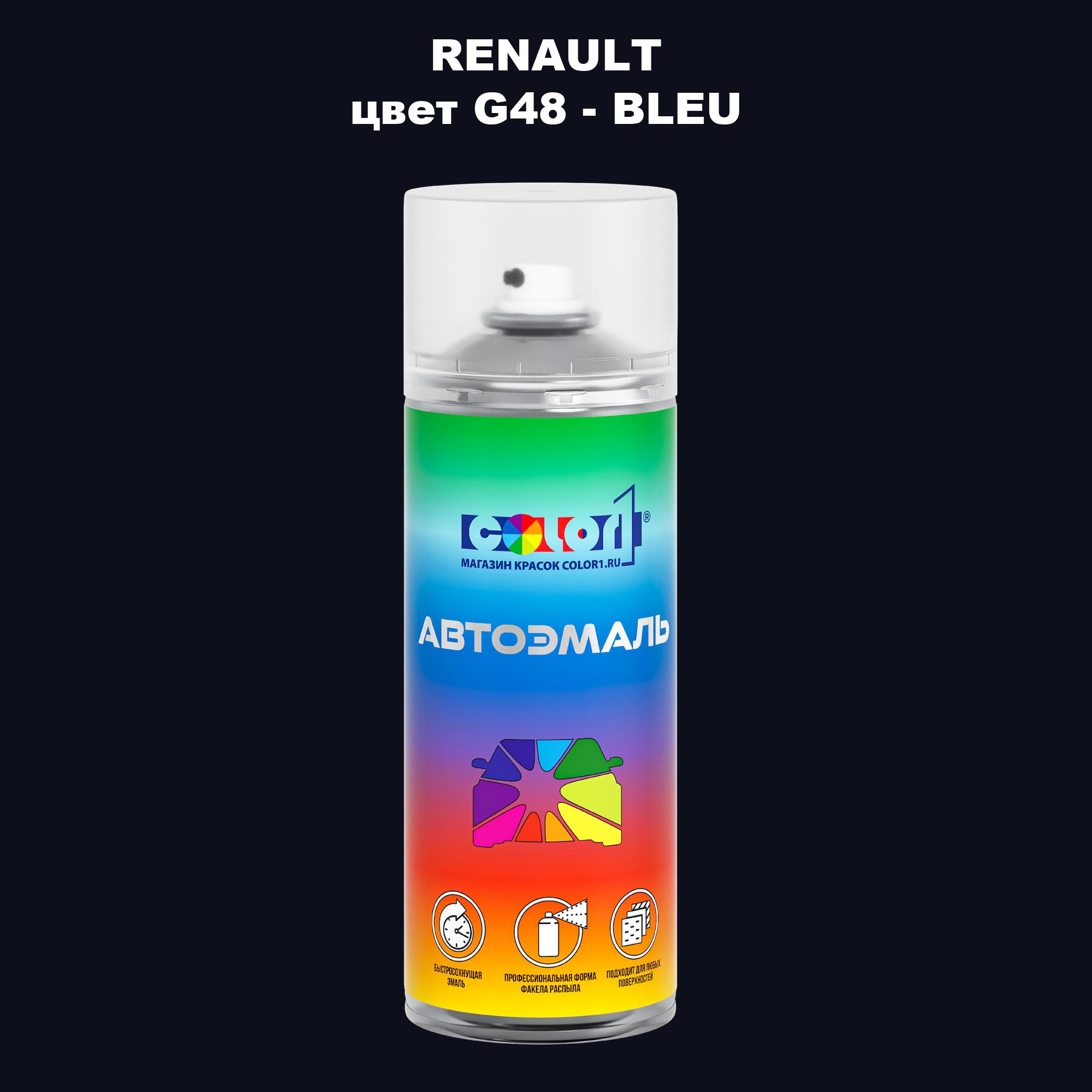 

Аэрозольная краска COLOR1 для RENAULT, цвет G48 - BLEU, Прозрачный