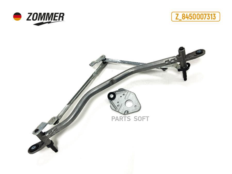 

ZOMMER Z8450007313 Трапеция стеклооч.Лада Vesta (Z_8450007313) ZOMMER