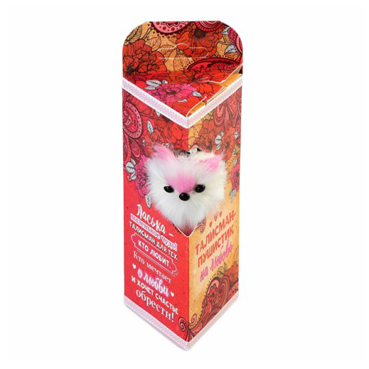 

Брелок женский NoBrand Ласька, белый, Ласька