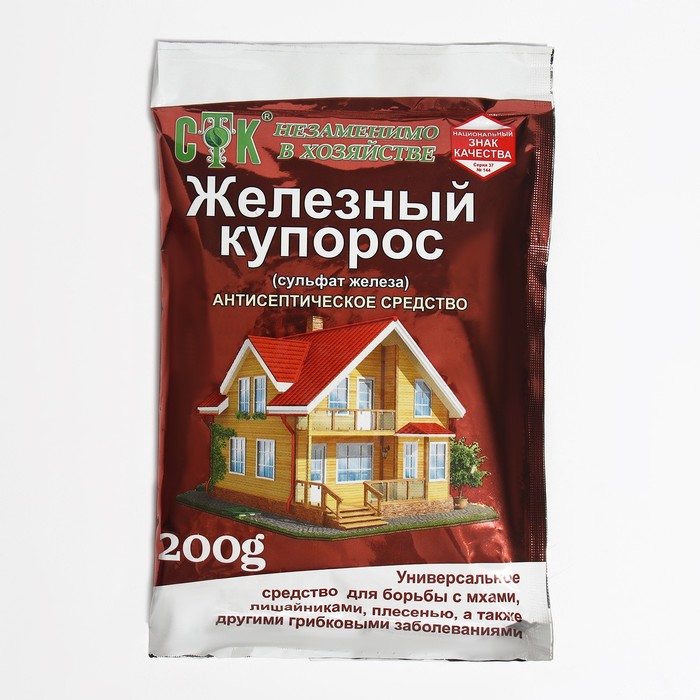 

Средство антисептическое Железный купорос, СТК, 200 г (2 шт.), Синий