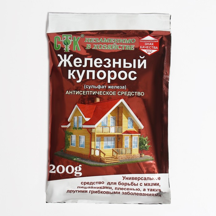 Средство антисептическое Железный купорос, СТК, 200 г (2 шт.)