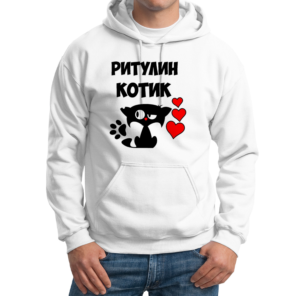 

Худи унисекс CoolPodarok Ритулин котик белое 46 RU, 46M04685