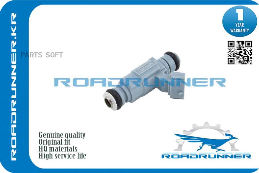 

ROADRUNNER Форсунка топливная RR3531038010, RR3531038010