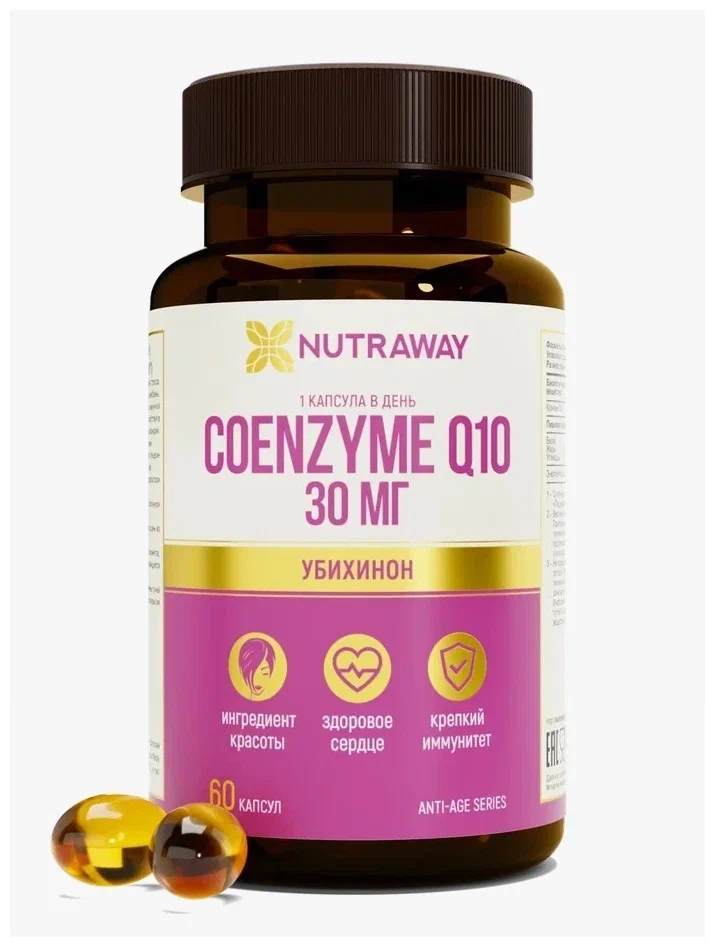 Коэнзим Q10 700 мг NUTRAWAY капсулы 60 шт.