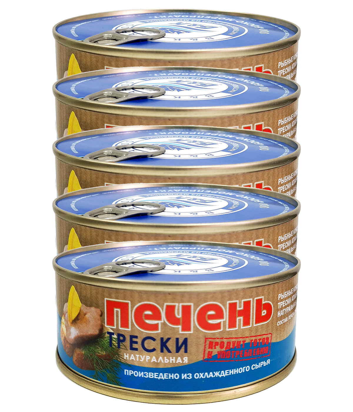 Печень трески атлантической, охлажденная, Боско-Морепродукт, 5 шт. по 230 г